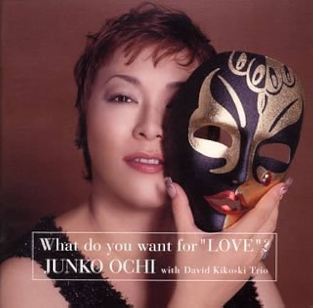 【超希少】越智順子　Junko Ochi アルバムセット 越智順子 JUNKO OCHI EXPOSURE CD（9曲入り） ジャズ 美品